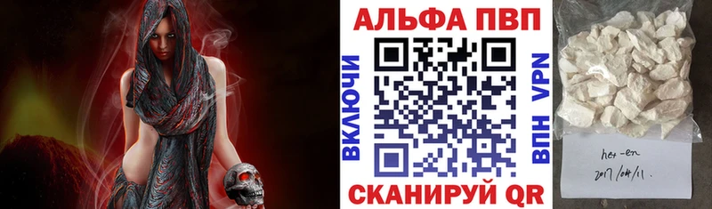 Купить наркотик аптеки Болохово ГАШ  СОЛЬ  Меф мяу мяу  hydra как зайти  COCAIN  Марихуана 