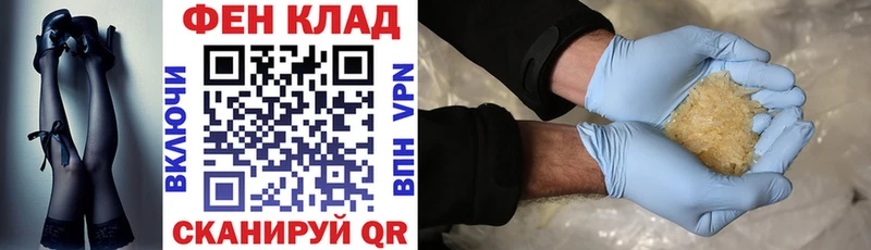АМФ Premium  продажа наркотиков  Болохово 