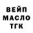 ГАШ VHQ Normalno Zachet