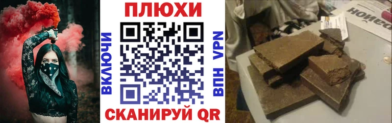 Гашиш гарик  как найти закладки  Болохово 