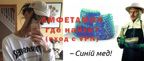 метамфетамин Белокуриха