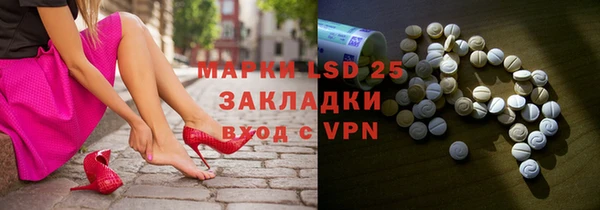 метамфетамин Белокуриха