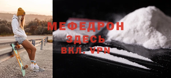 MDMA Семикаракорск