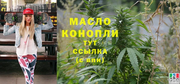 героин Беломорск