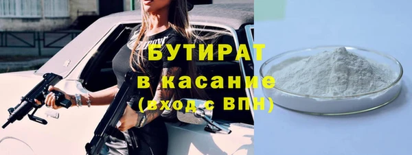 героин Беломорск