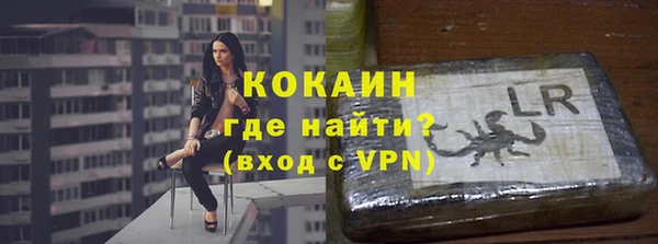 героин Беломорск