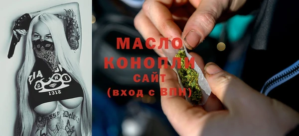 метамфетамин Белокуриха