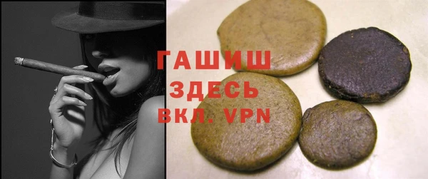 кокаин VHQ Богданович
