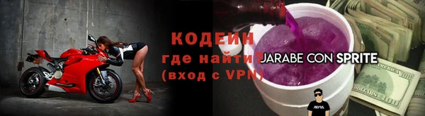 метамфетамин Белокуриха