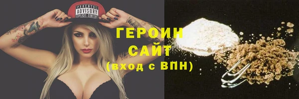 героин Беломорск