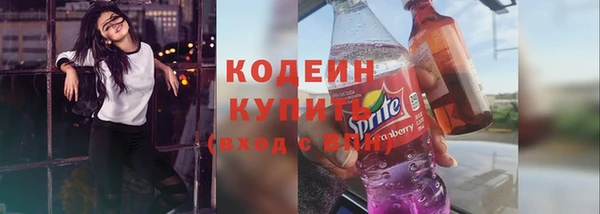 героин Беломорск