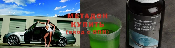 метамфетамин Белокуриха