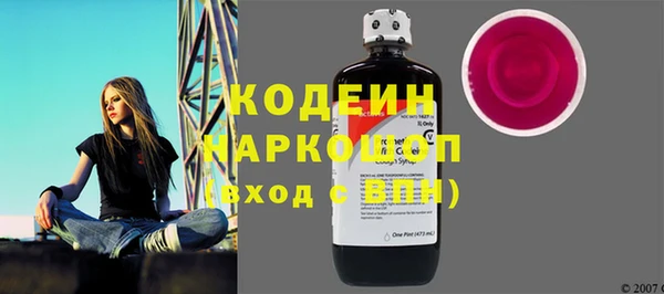 кокаин VHQ Богданович