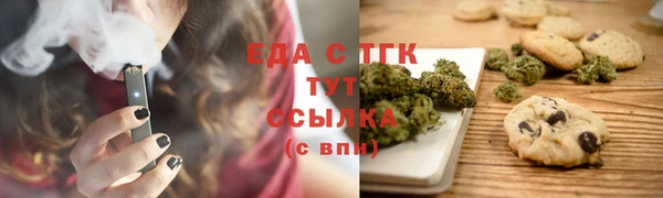 метамфетамин Белокуриха