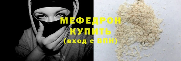 метамфетамин Белокуриха