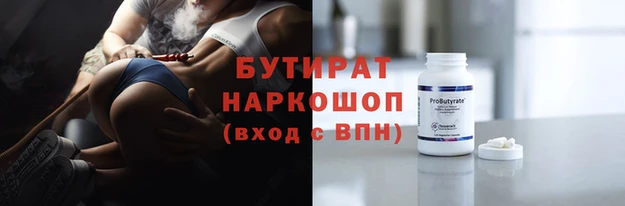 метамфетамин Белокуриха