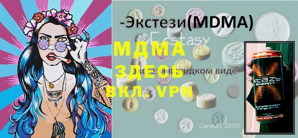 героин Беломорск
