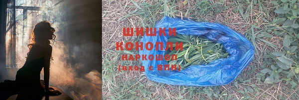 амфетамин Богородицк