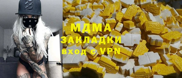 героин Беломорск