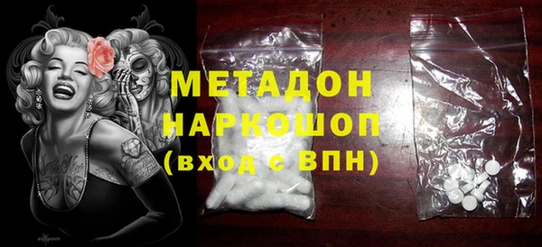 героин Беломорск