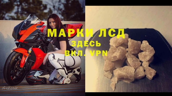метамфетамин Белокуриха