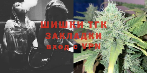 амфетамин Богородицк