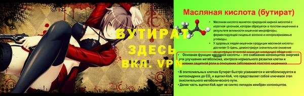 героин Беломорск