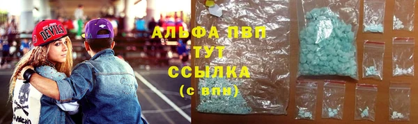 метамфетамин Белокуриха