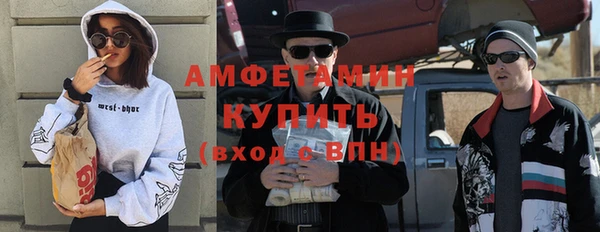амфетамин Богородицк