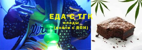 первитин Богородск