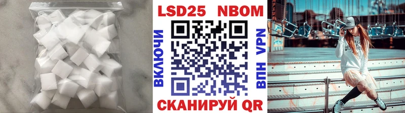 ЛСД экстази кислота  Болохово 
