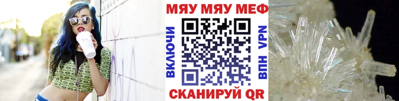 Меф VHQ OMG tor Болохово