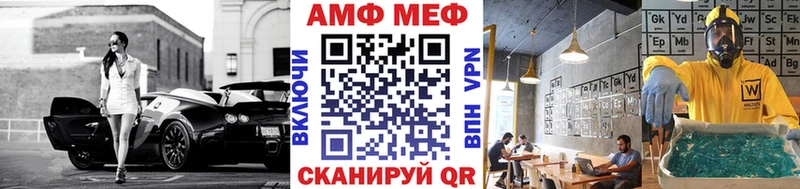 Метамфетамин пудра  как найти   Болохово 