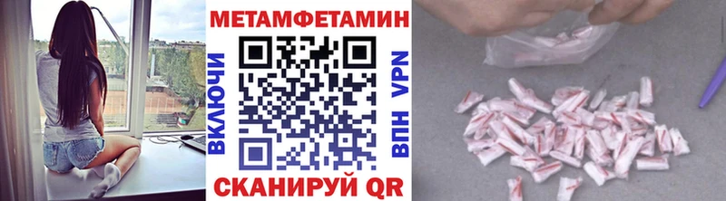 Первитин пудра Болохово