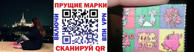 это Telegram  Болохово  Наркотические марки 1500мкг 